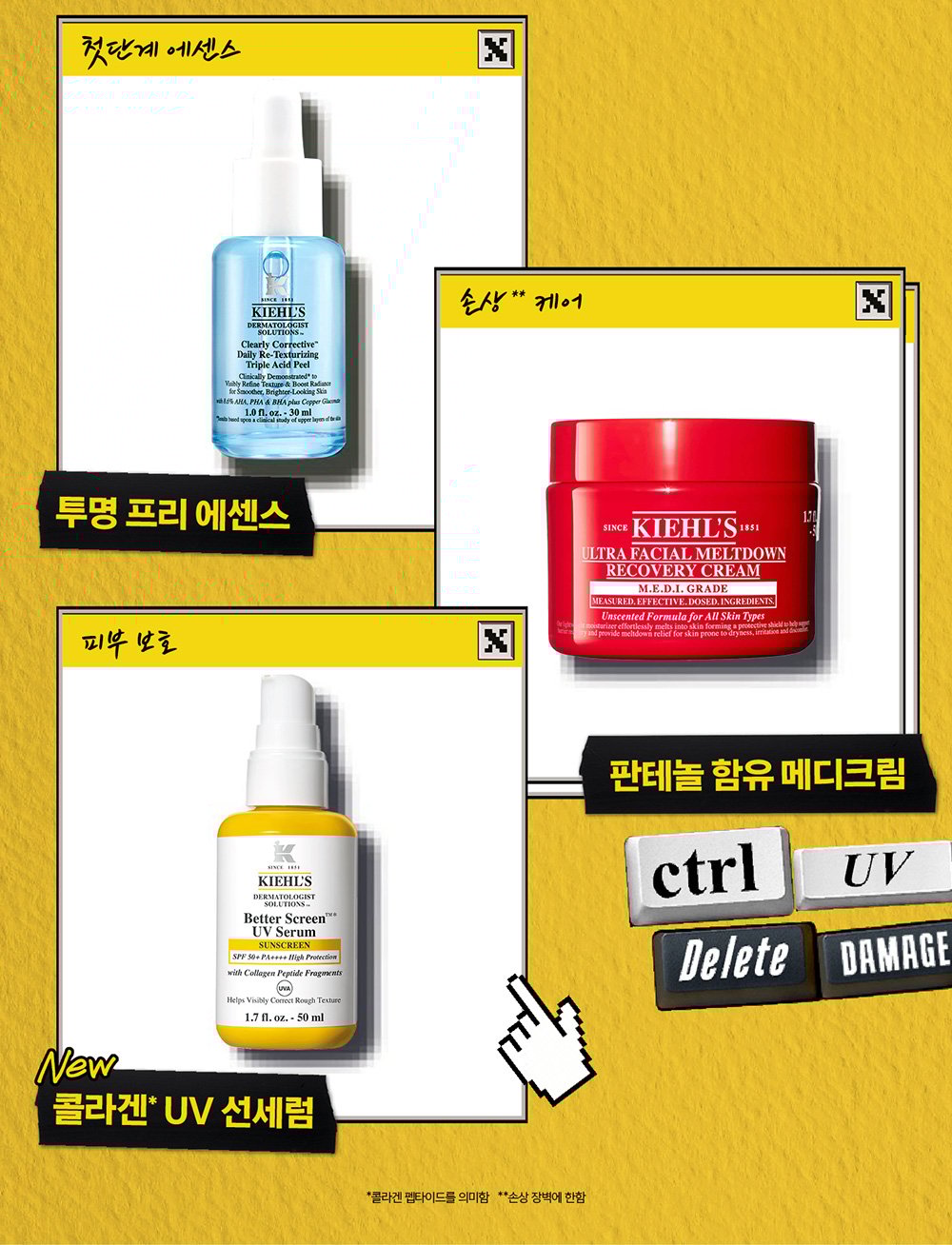 Better Screen UVSerum